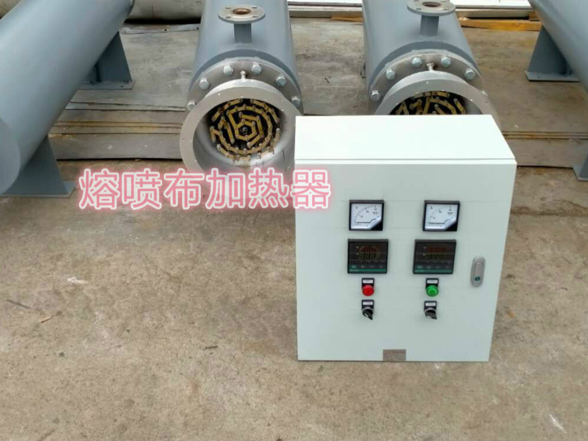 熔喷布加热器