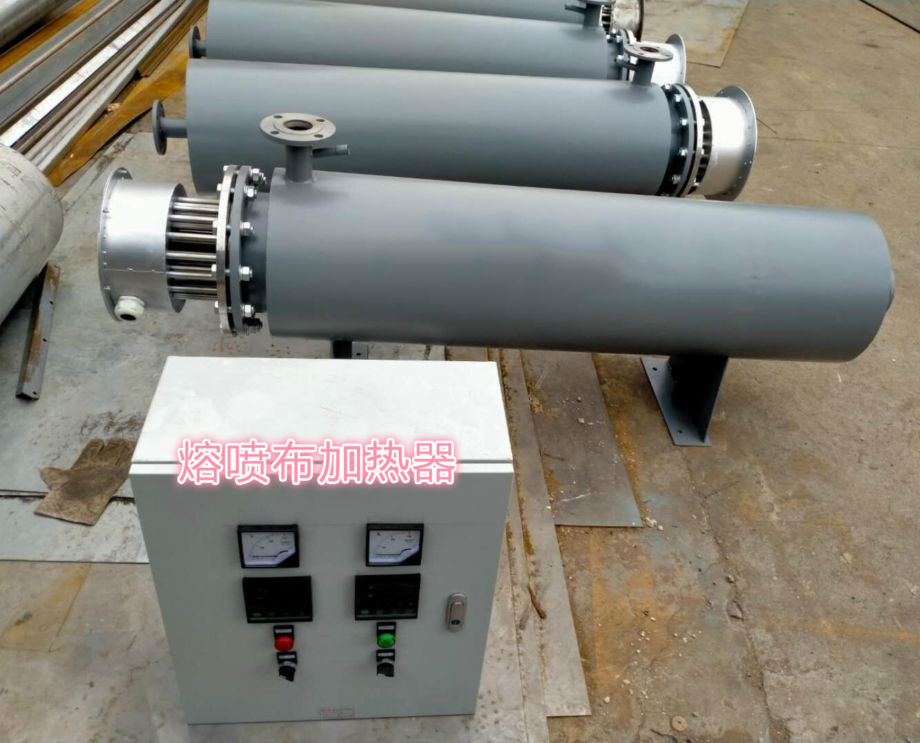 熔喷布加热器